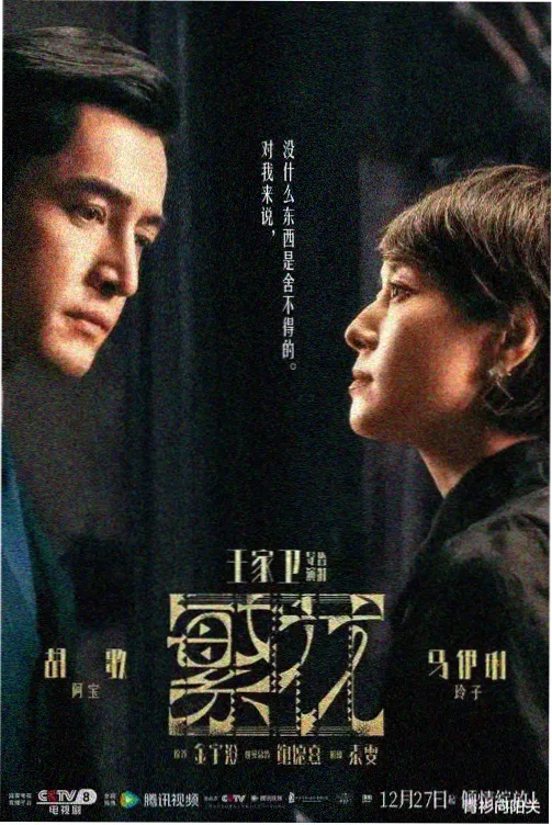 闪婚后我把前夫公司买了下来短剧封面