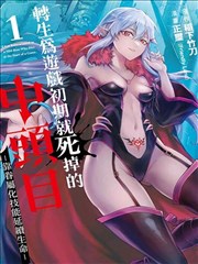 都市逆袭题材短剧数据配图